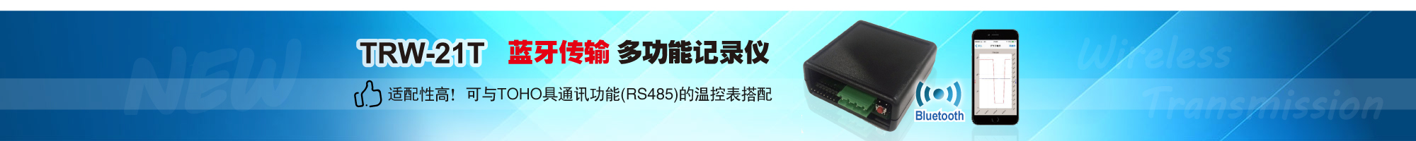 簡易型PID溫控器/溫度控制器